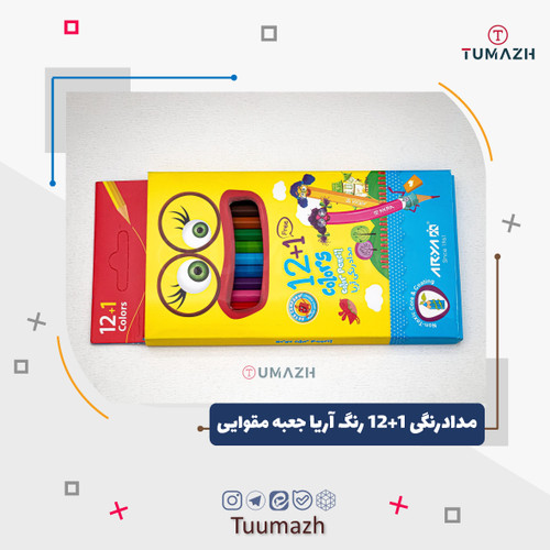 مدادرنگی 1 + 12 رنگ آریا جعبه مقوایی