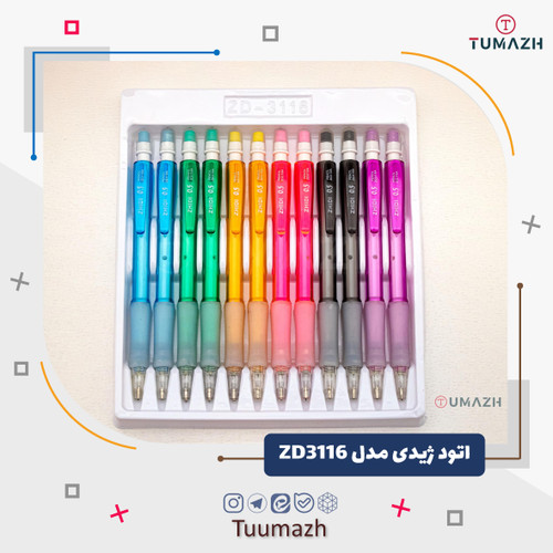 مداد نوکی ژیدی مدل ZD3116