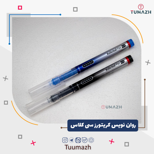 روان نویس کریتورز سی کلاس