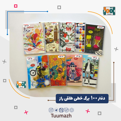 دفتر 100 برگ خطی طلقی راز