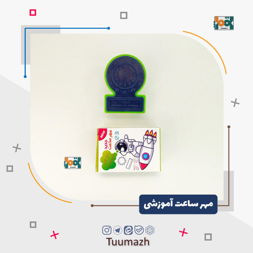 مهر ساعت آموزشی