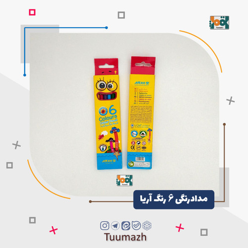 مدادرنگی 6 رنگ آریا جعبه مقوایی